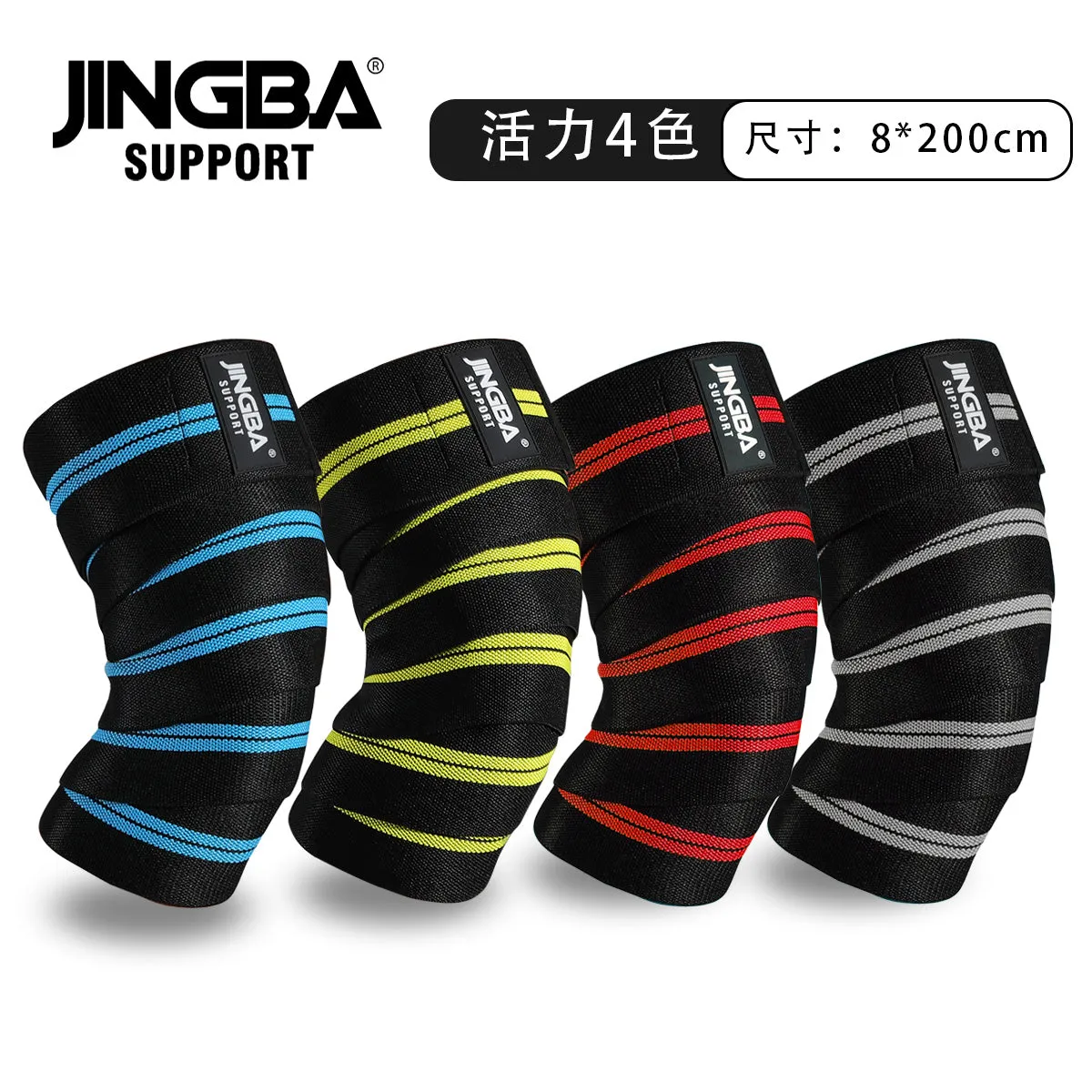 6324 Polyester Non-Slip Running Knee support Brace